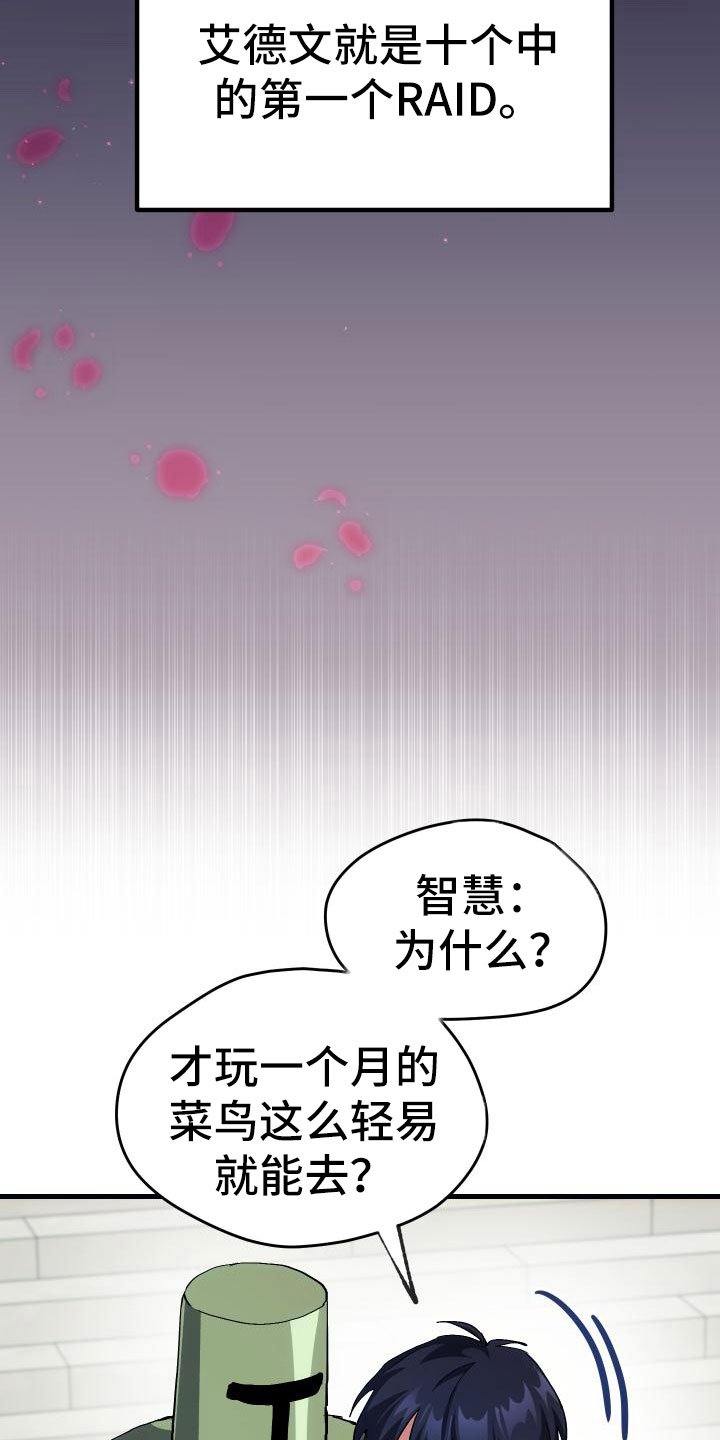 第5章：孽缘