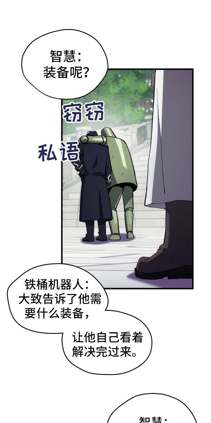 第5章：孽缘