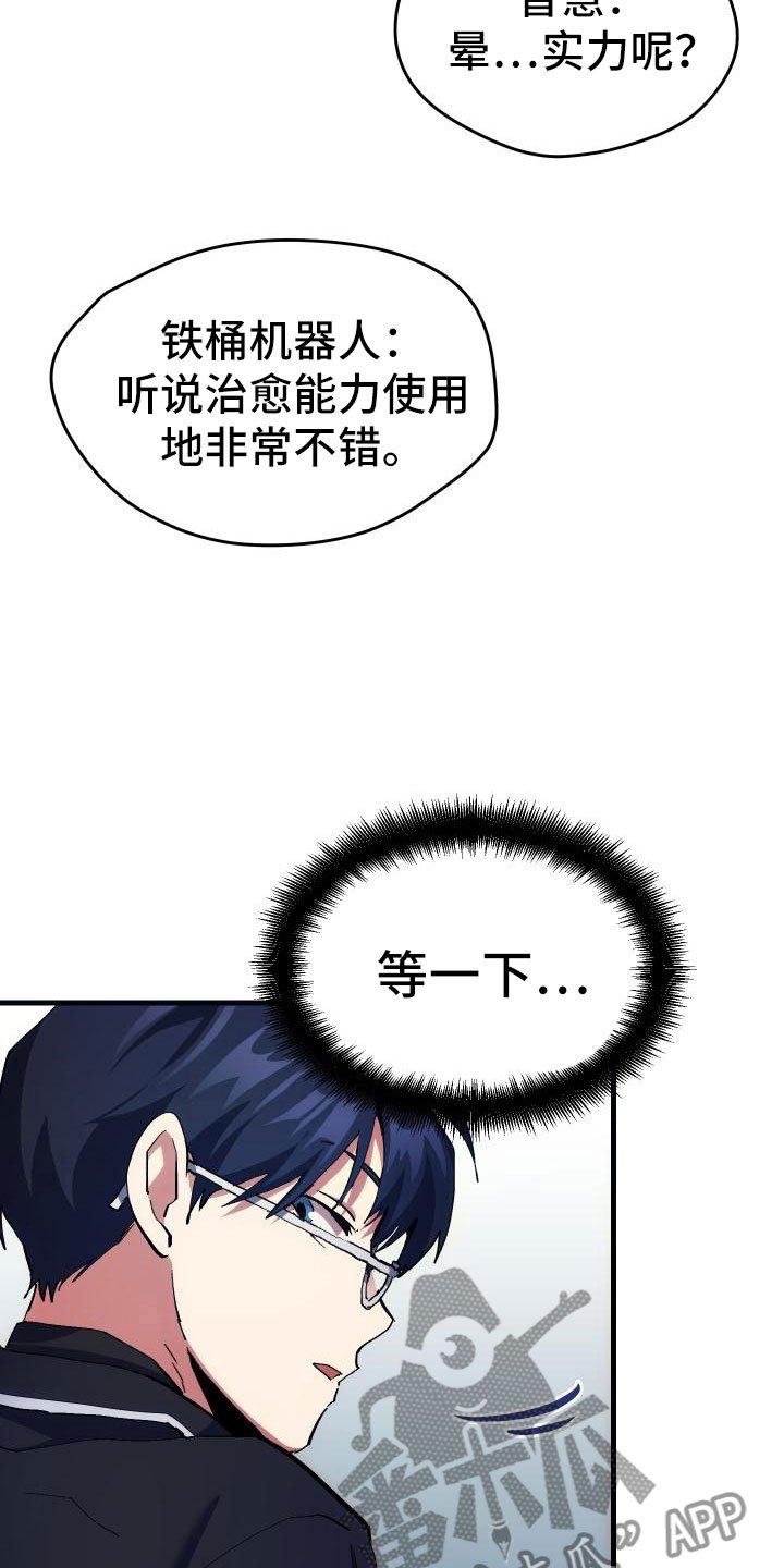 第5章：孽缘