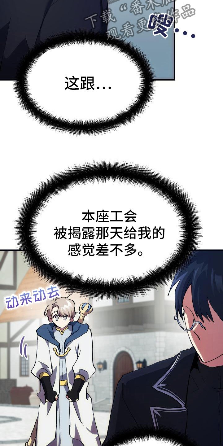 第5章：孽缘