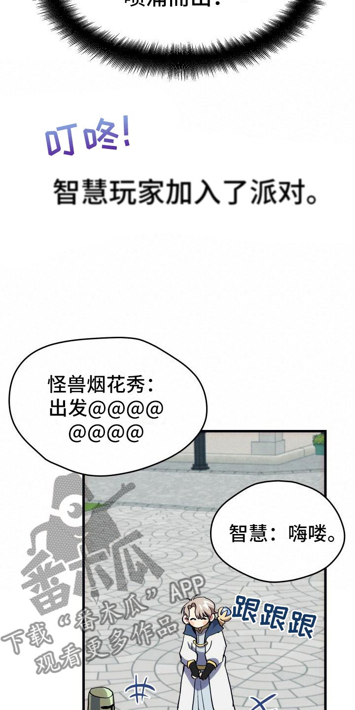 第5章：孽缘