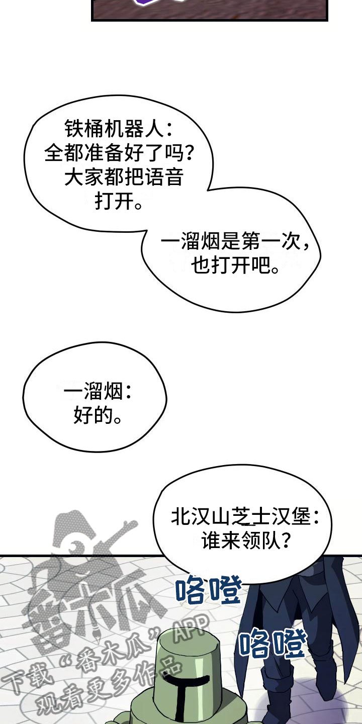 第5章：孽缘