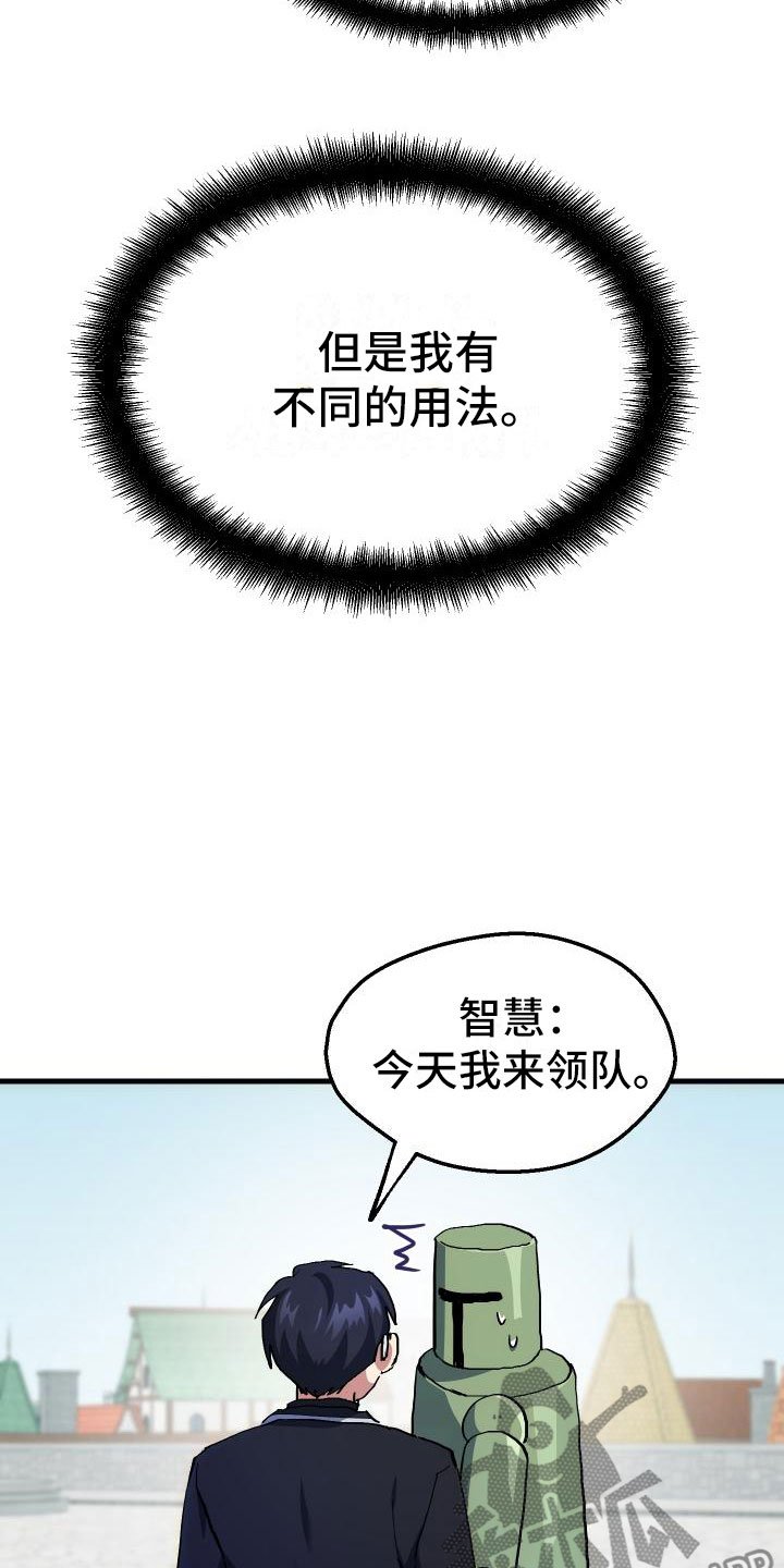 第5章：孽缘