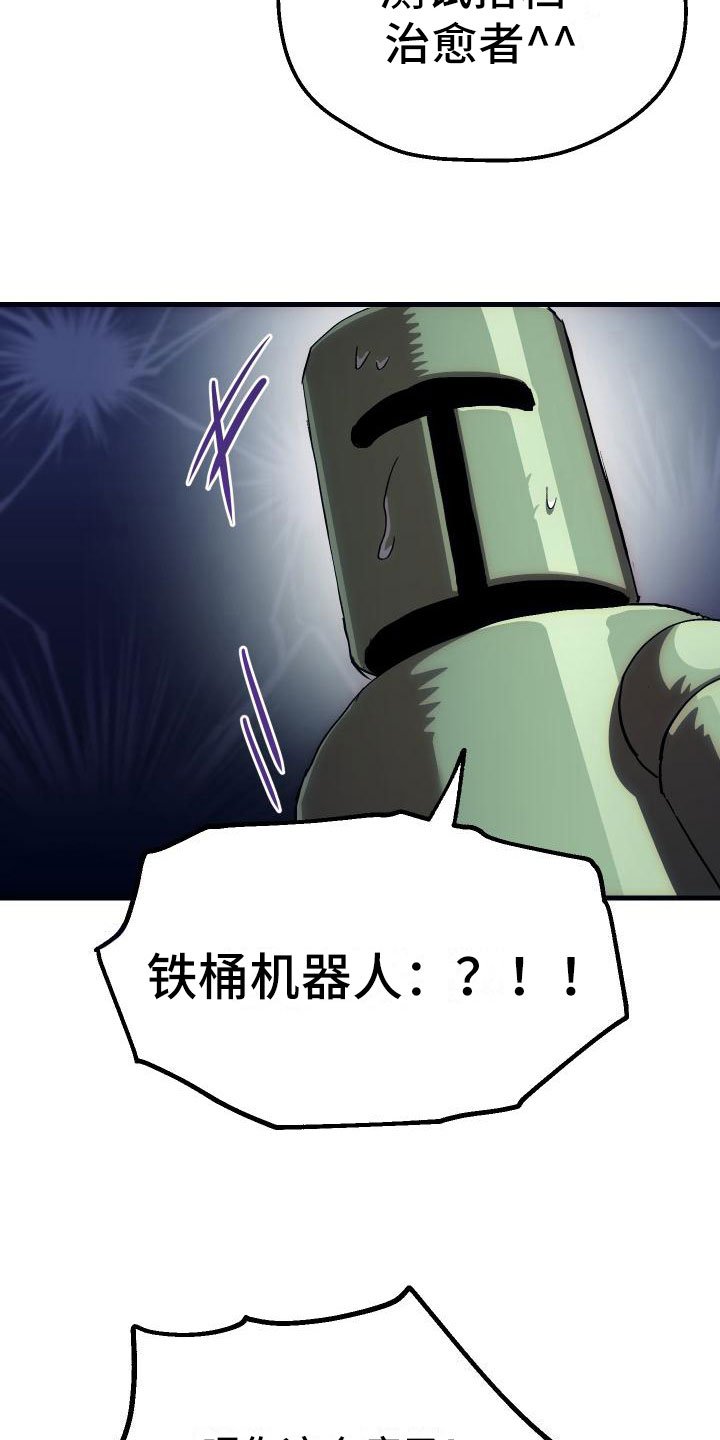 第5章：孽缘