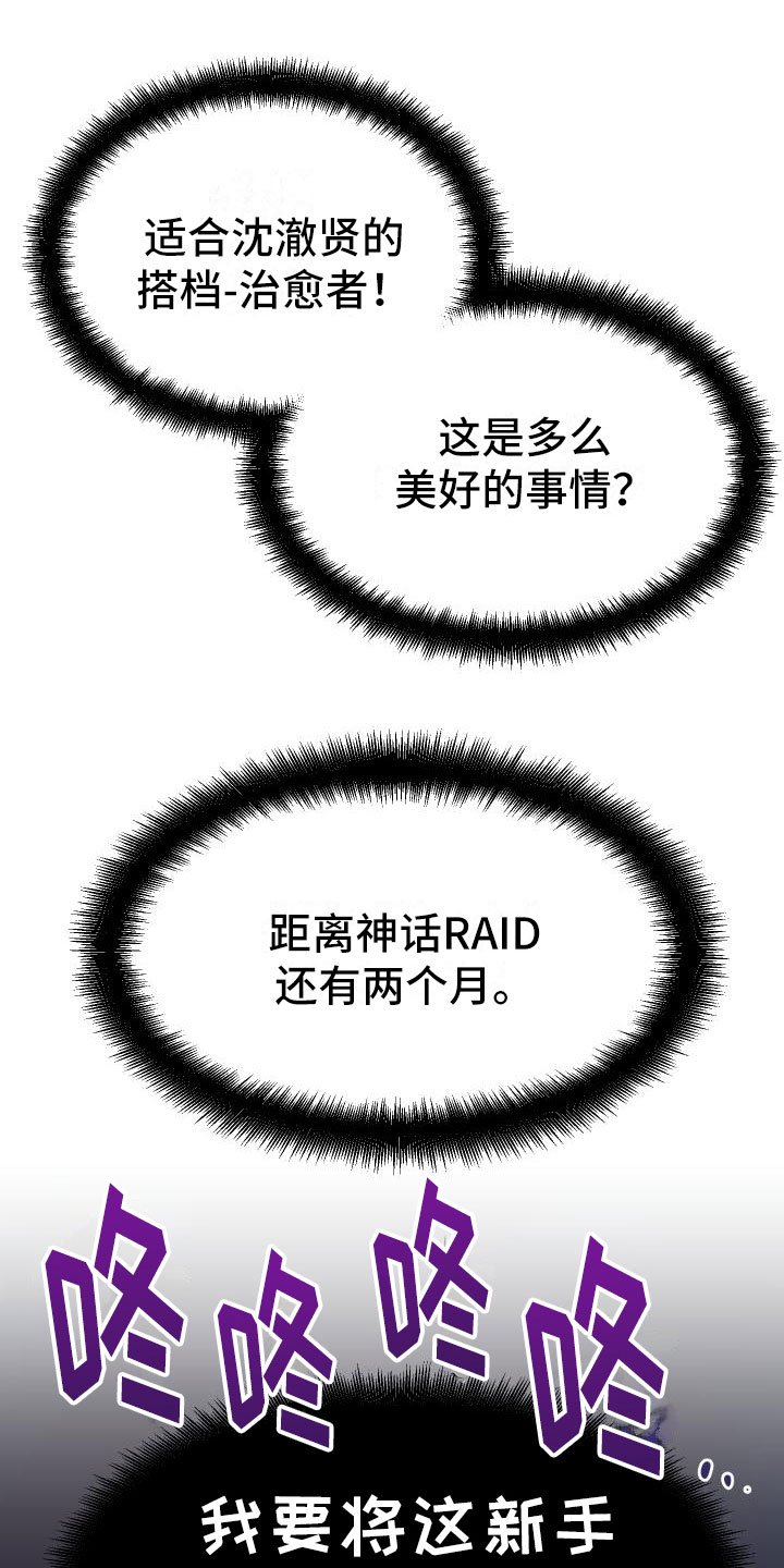 第5章：孽缘