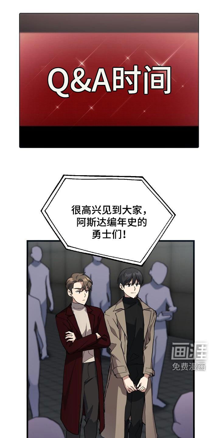 第50章：问答
