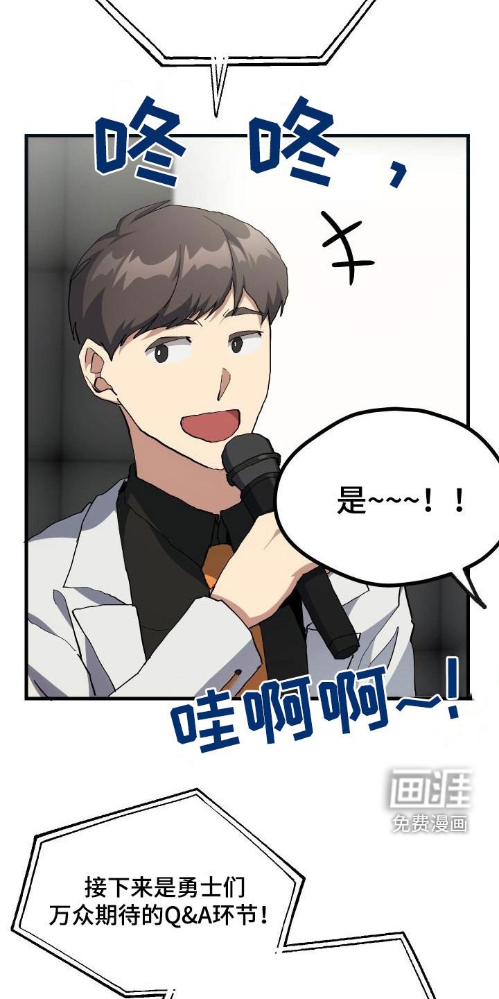 第50章：问答