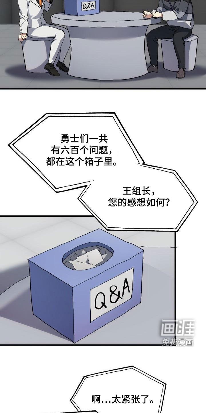第50章：问答