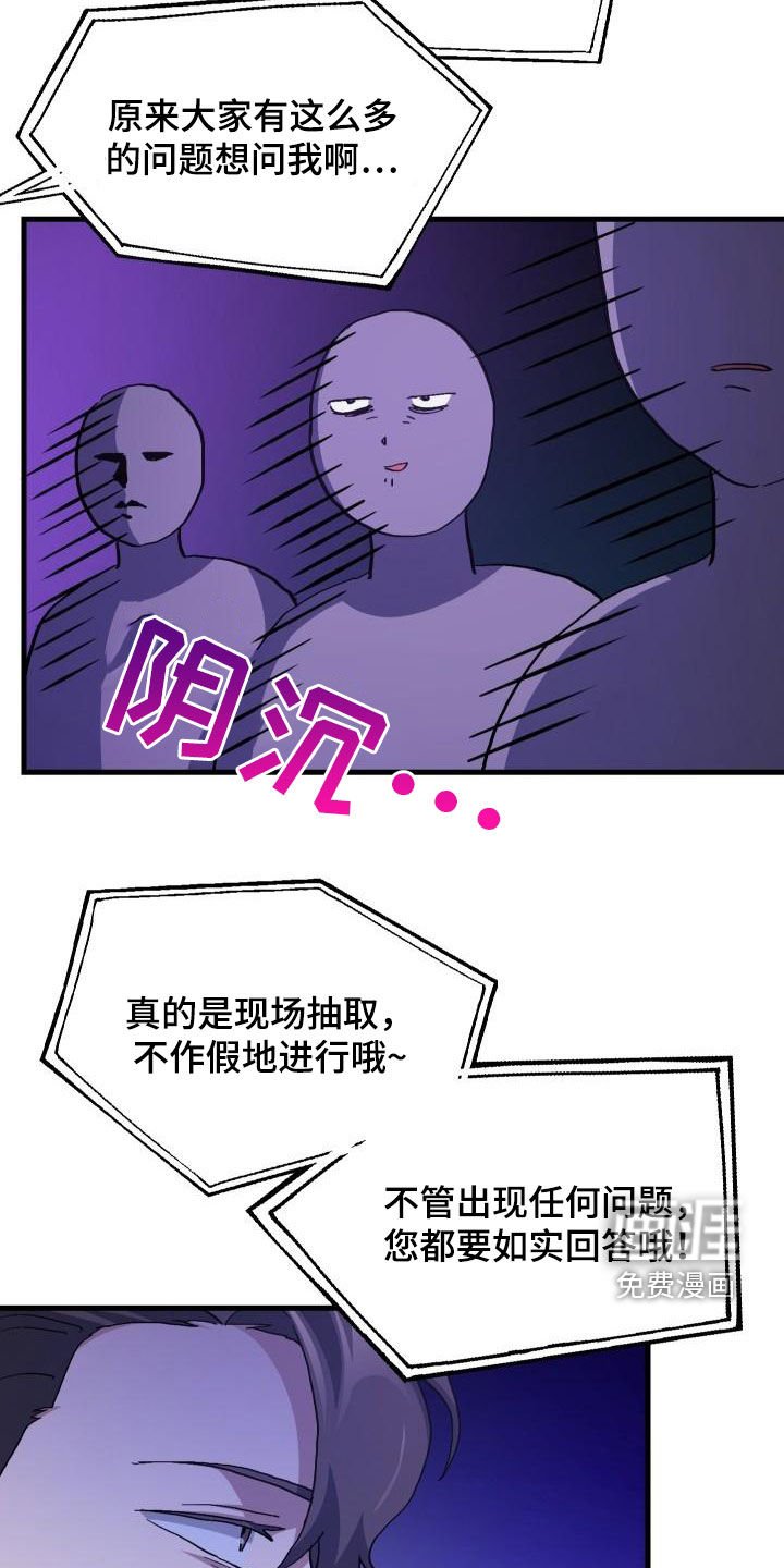 第50章：问答
