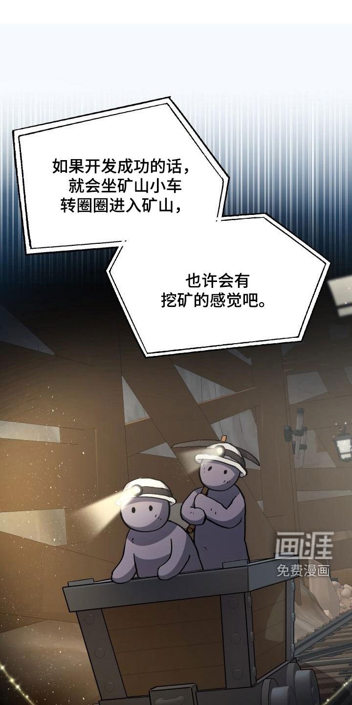 第51章：结束