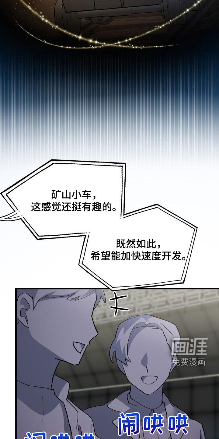 第51章：结束