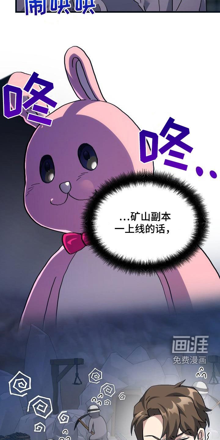 第51章：结束