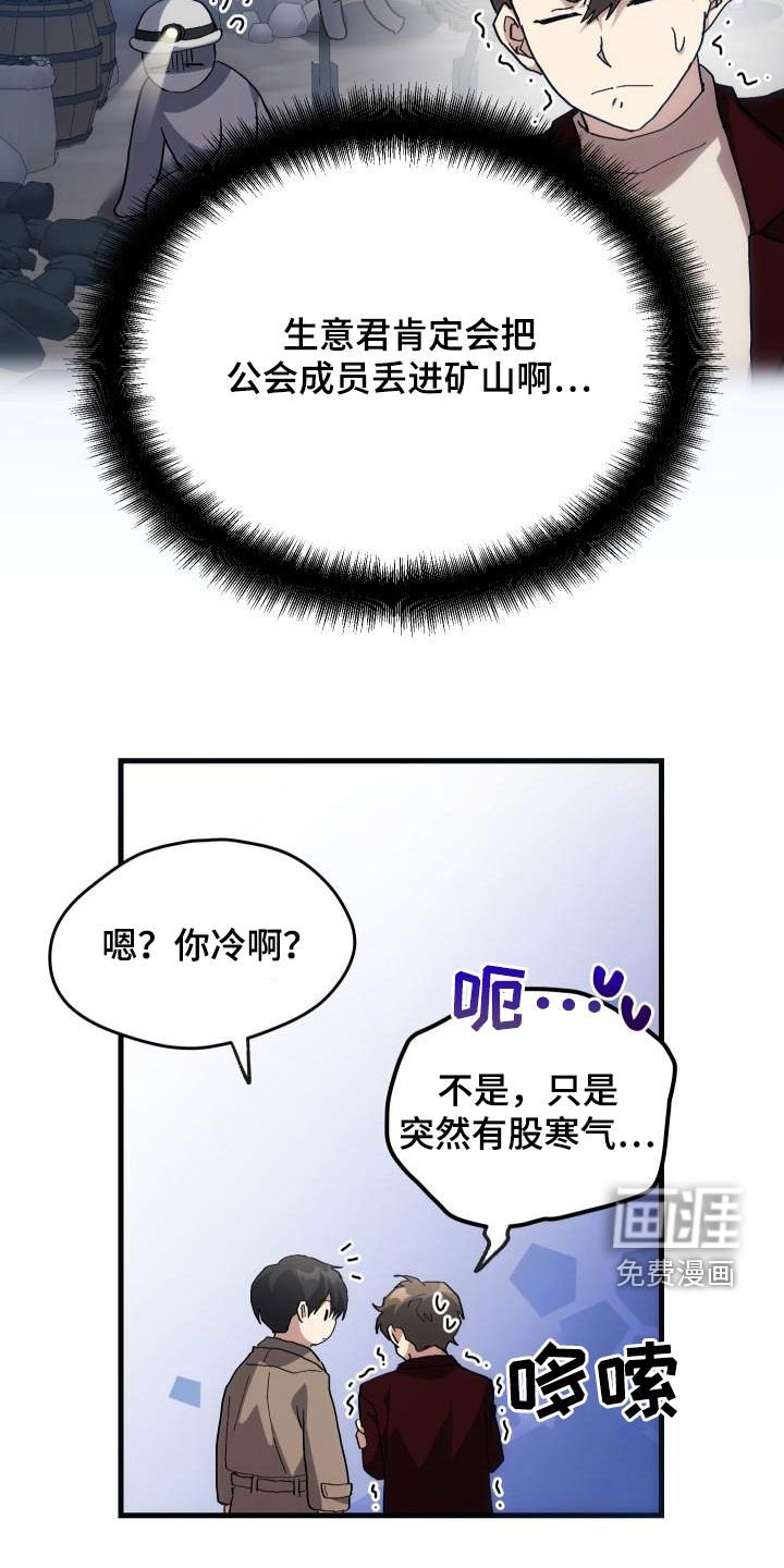 第51章：结束