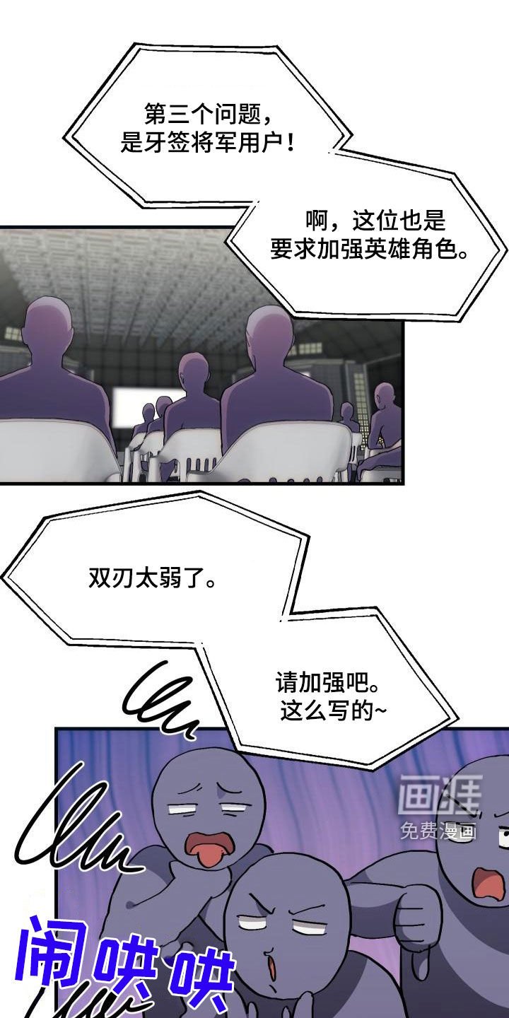 第51章：结束