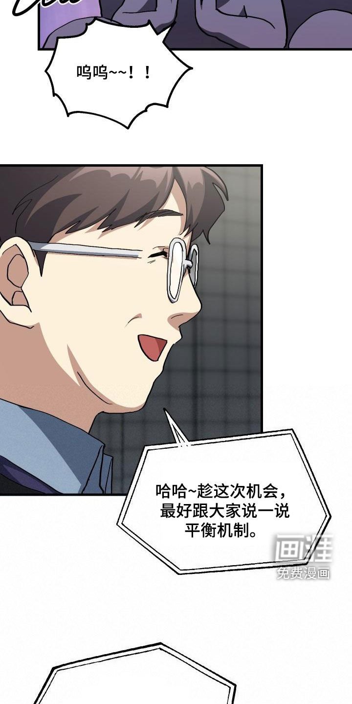 第51章：结束
