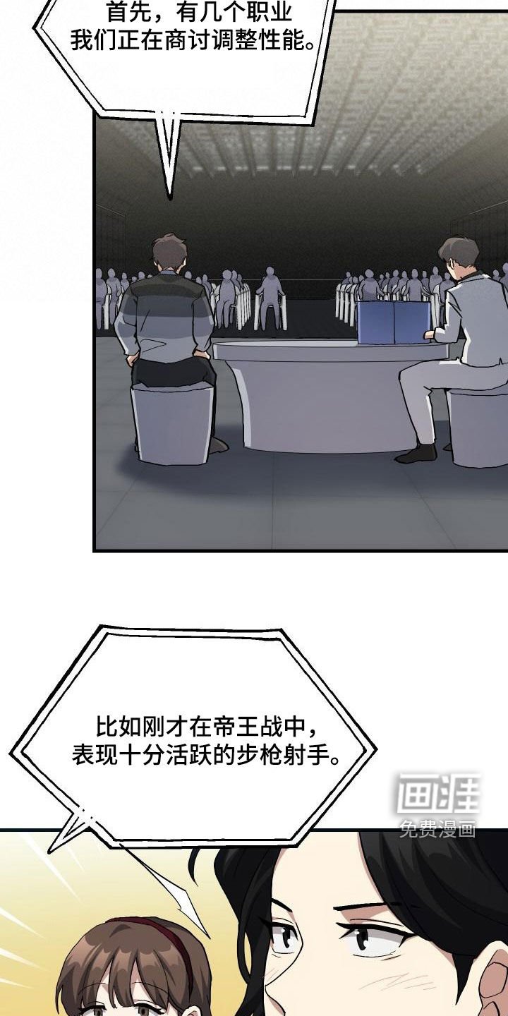 第51章：结束
