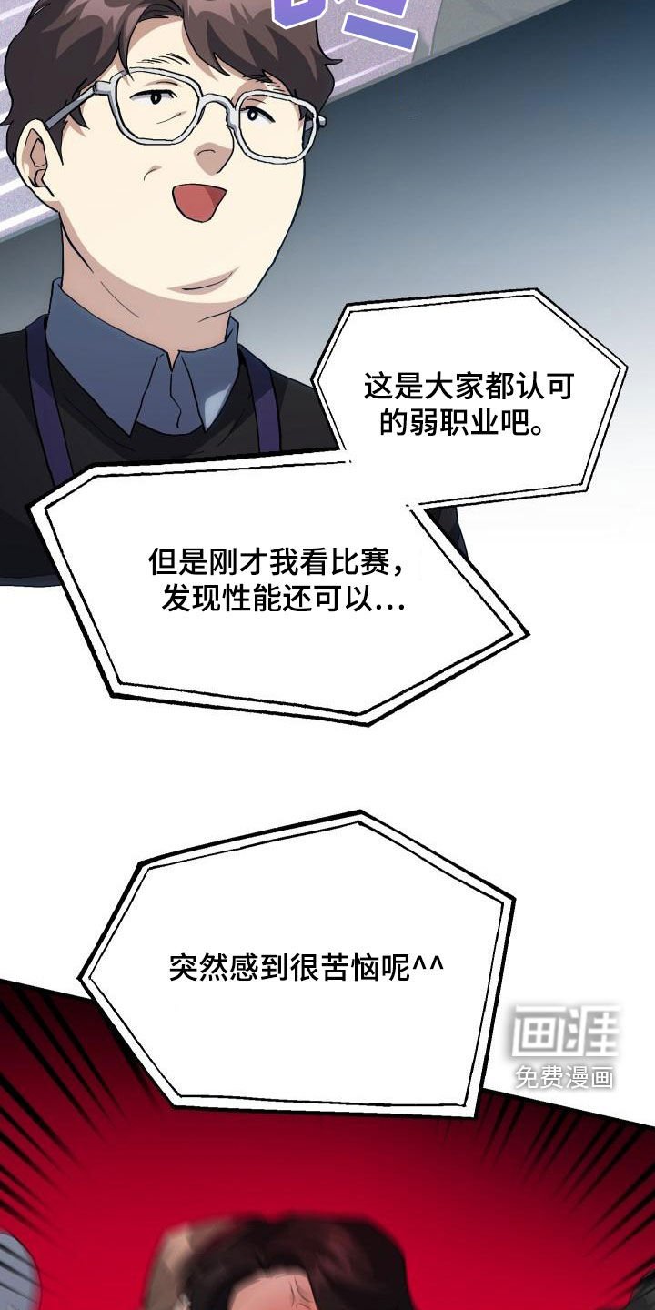 第51章：结束