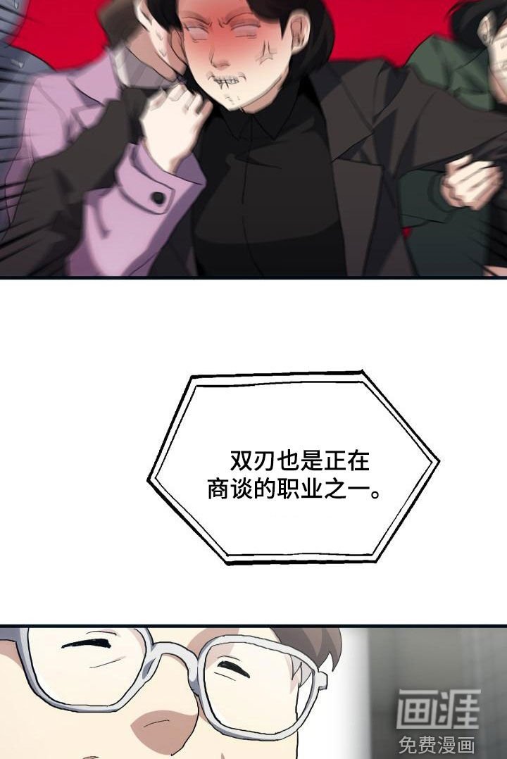 第51章：结束