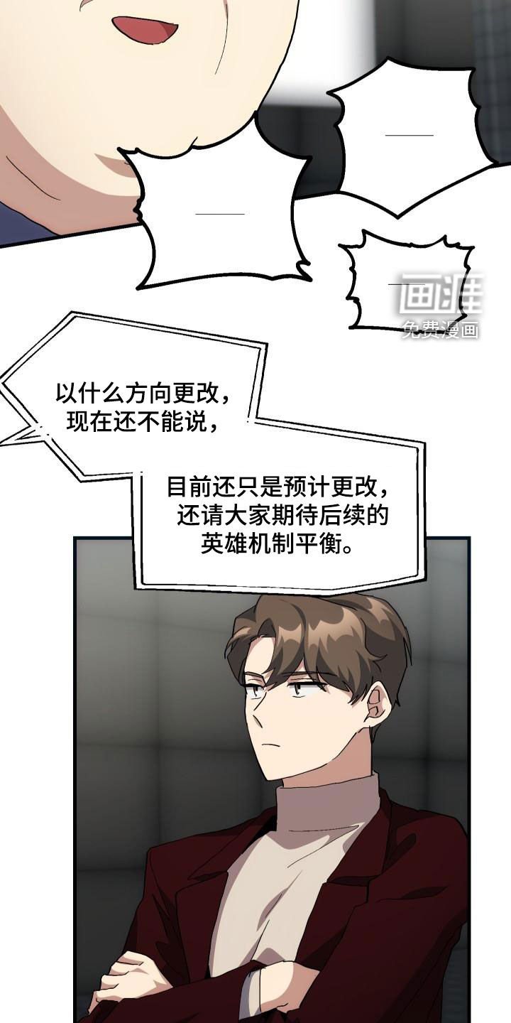 第51章：结束
