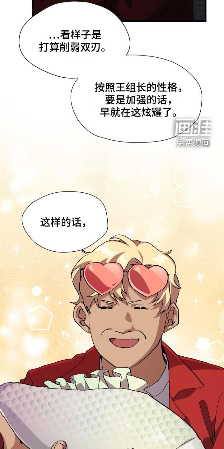 第51章：结束
