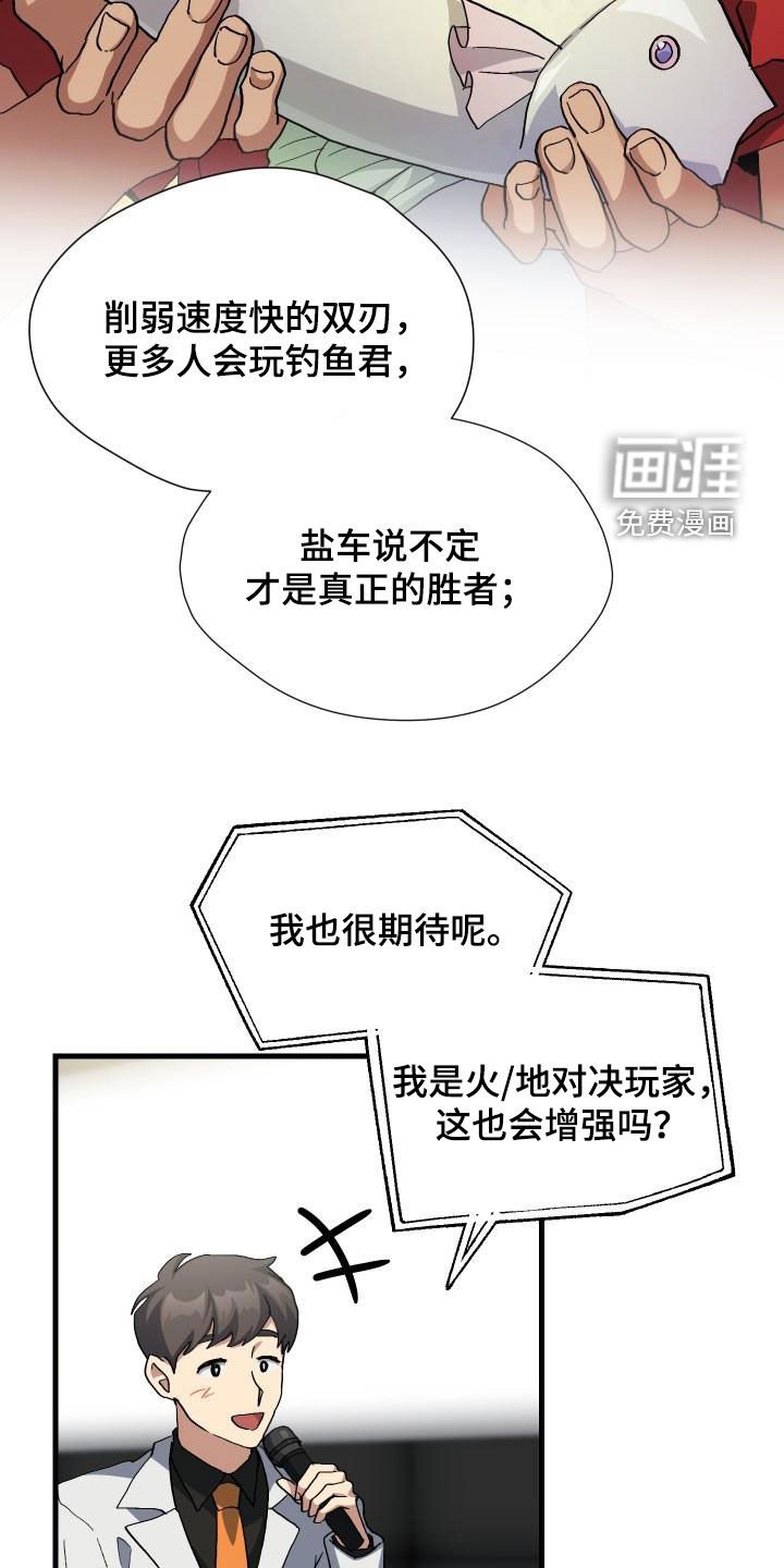 第51章：结束