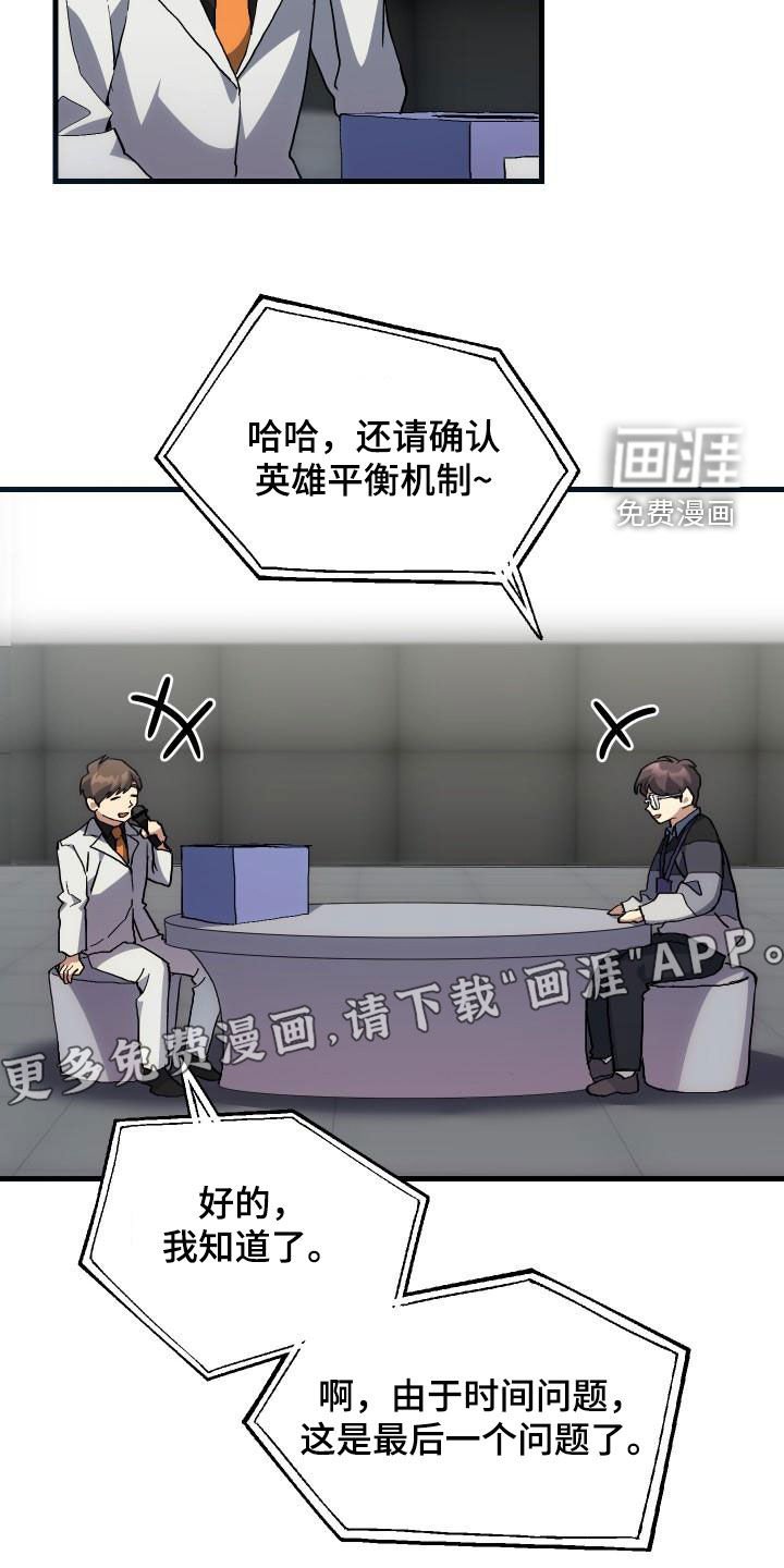 第51章：结束