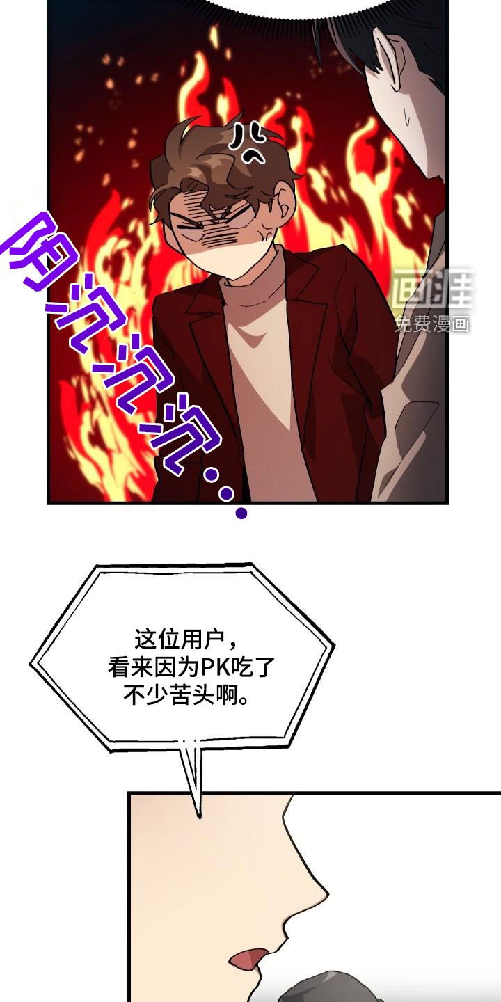 第51章：结束