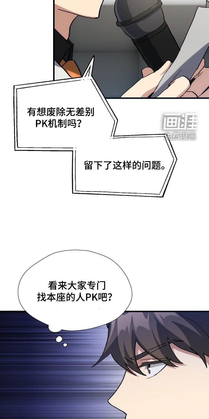 第51章：结束