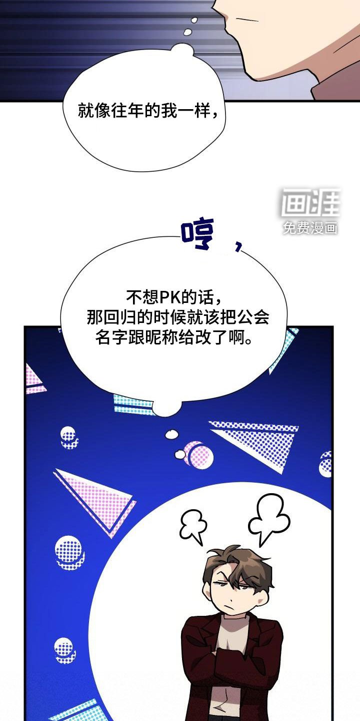 第51章：结束