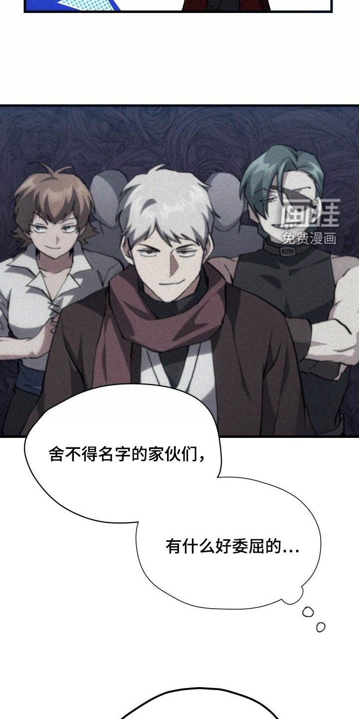 第51章：结束