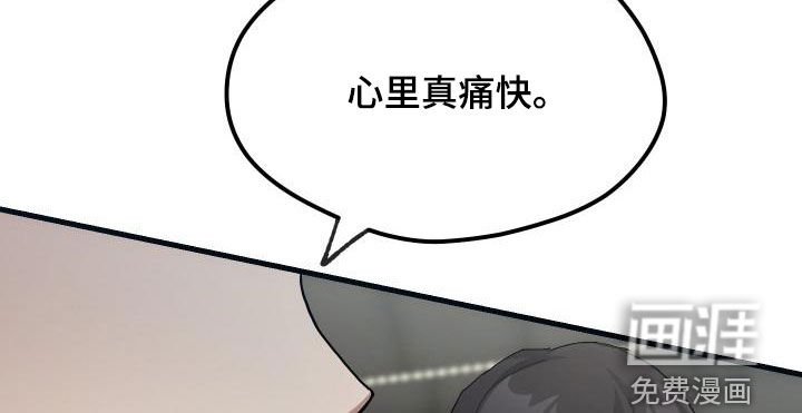 第51章：结束