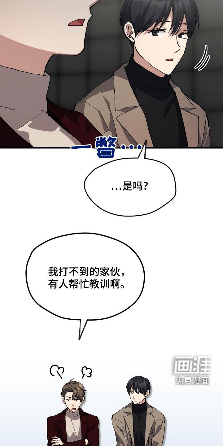 第51章：结束
