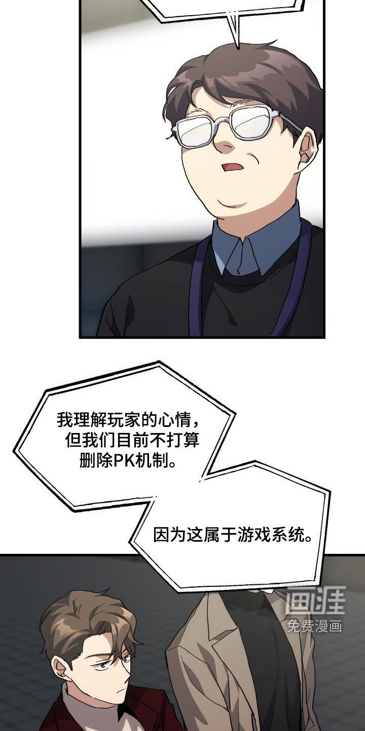第51章：结束