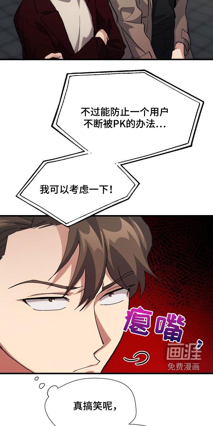 第51章：结束