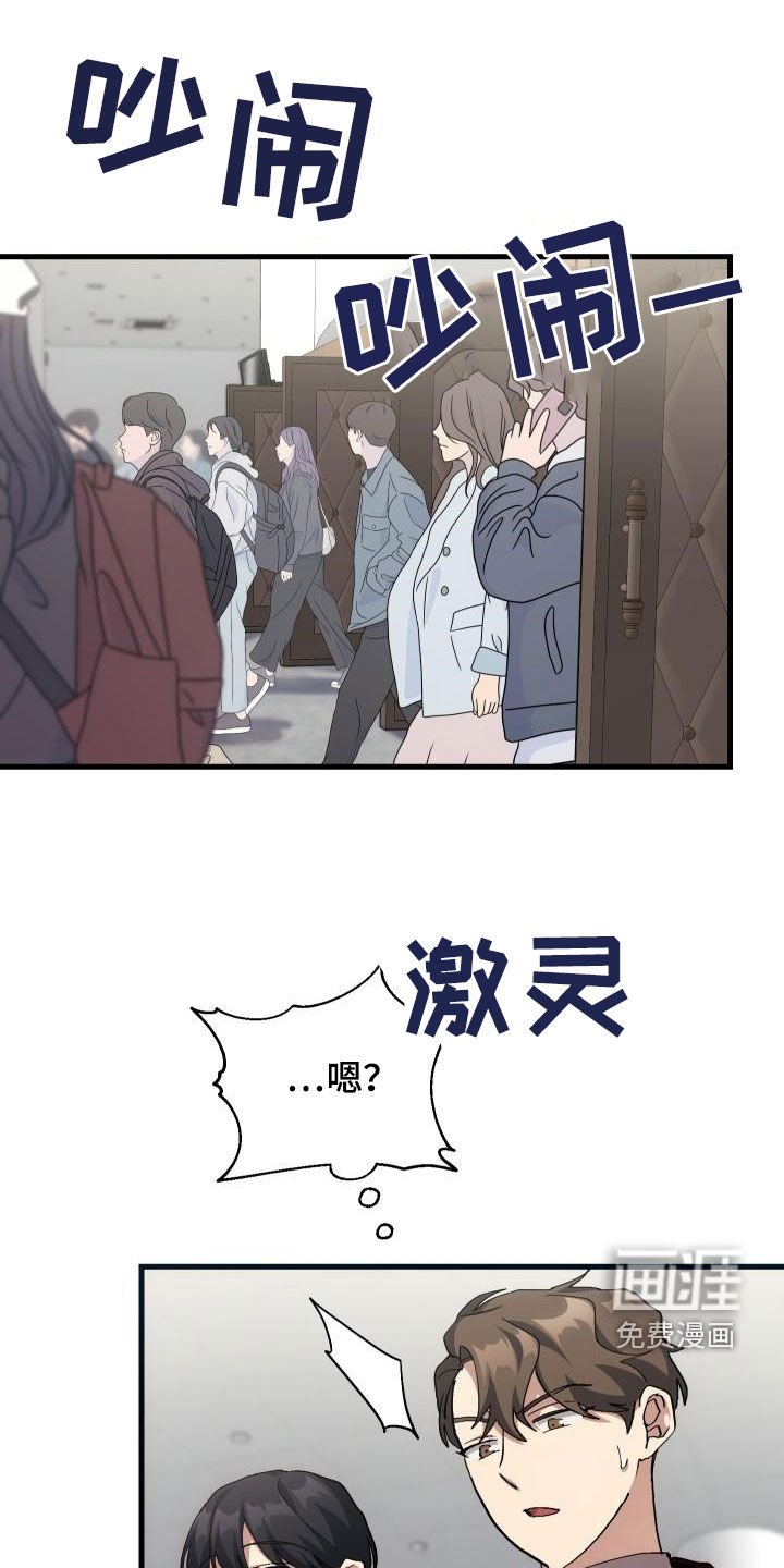 第51章：结束