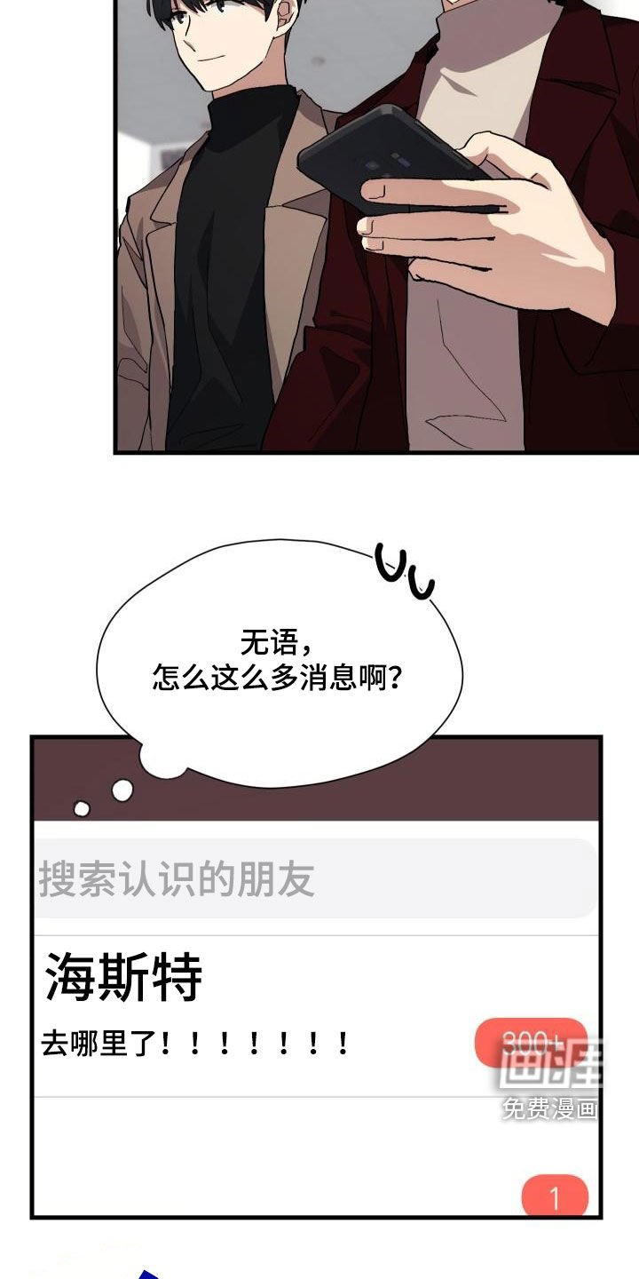 第51章：结束