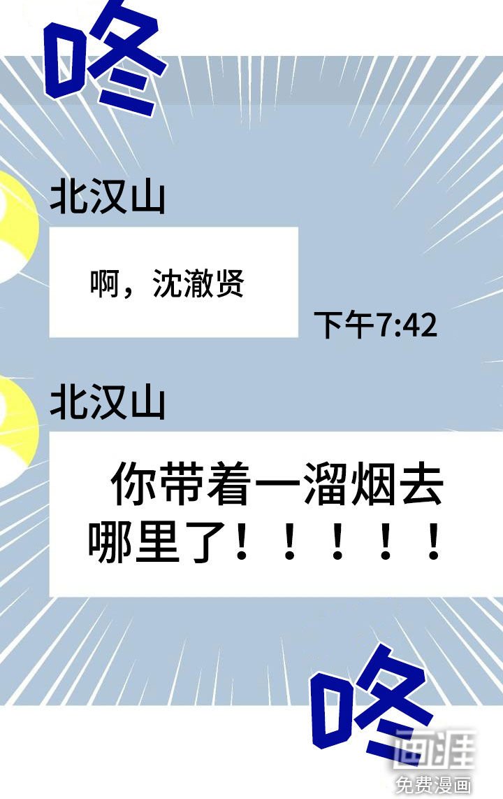 第51章：结束
