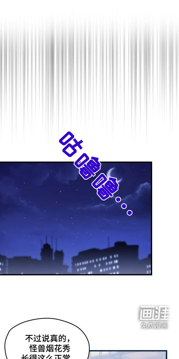 第52章：庆祝