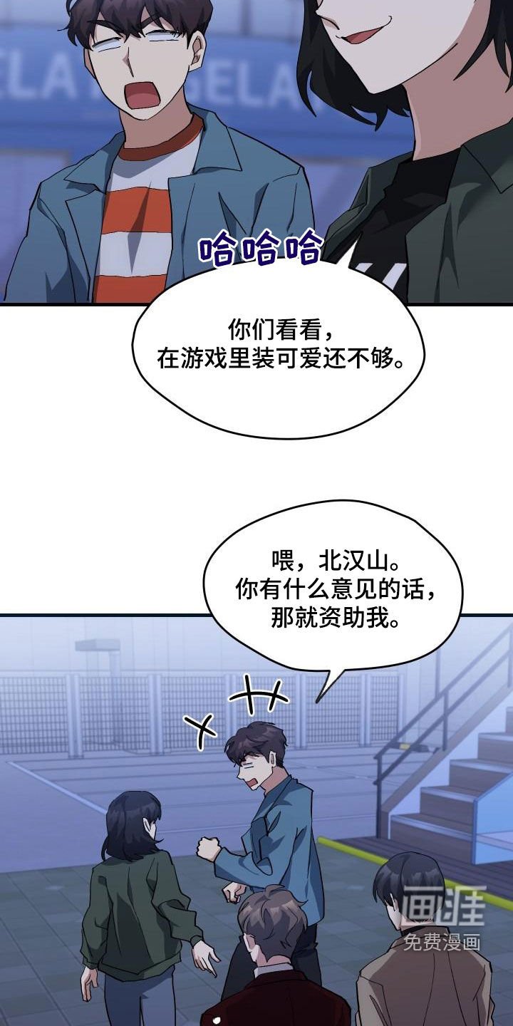 第52章：庆祝