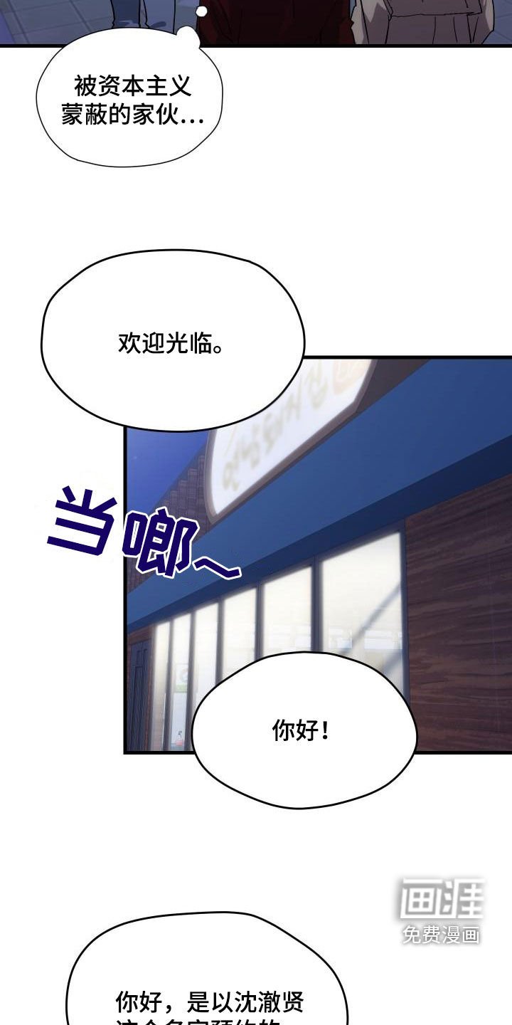 第52章：庆祝