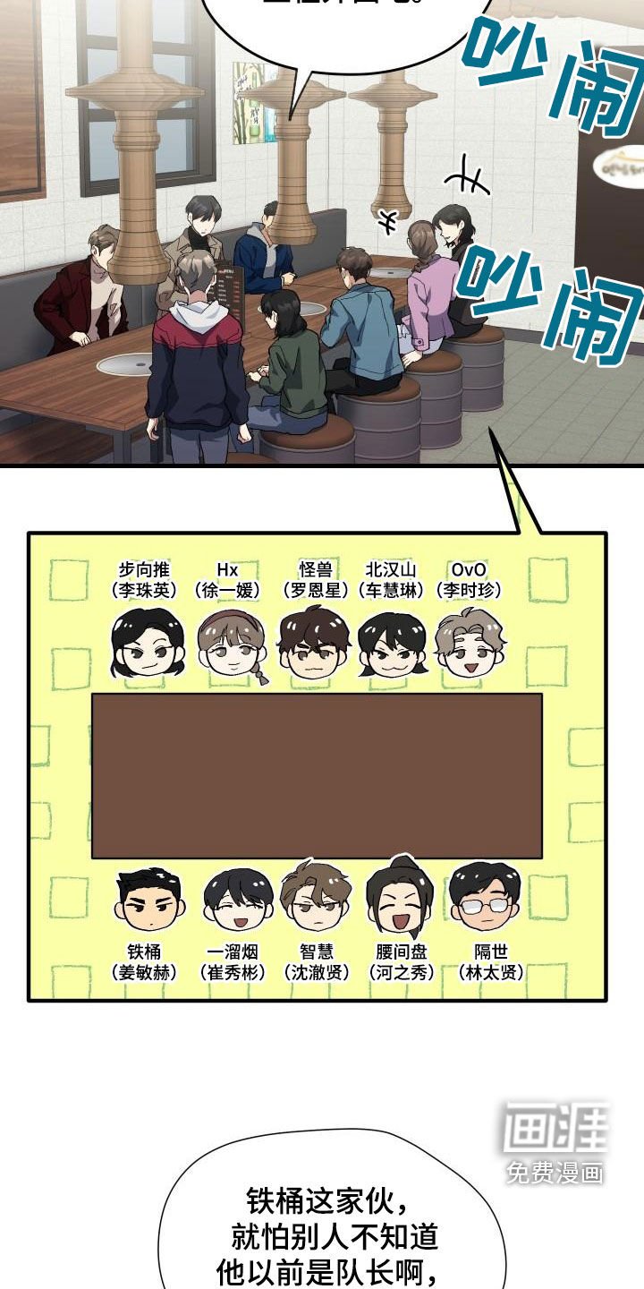 第52章：庆祝