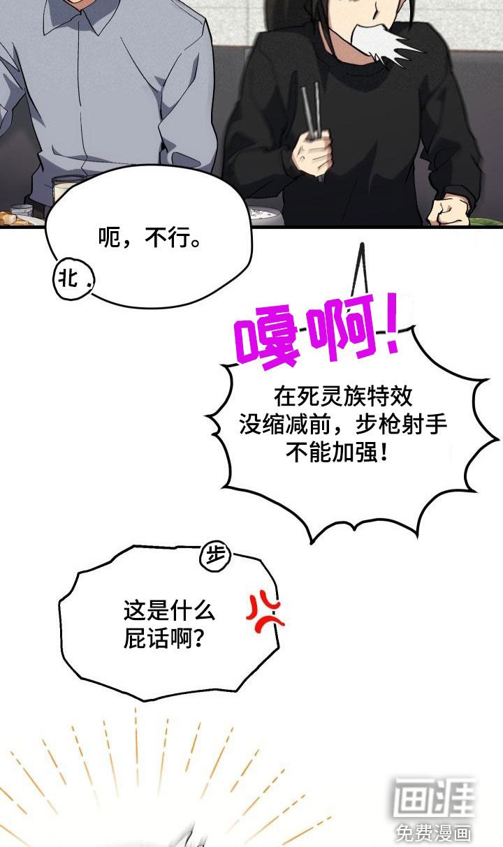 第52章：庆祝