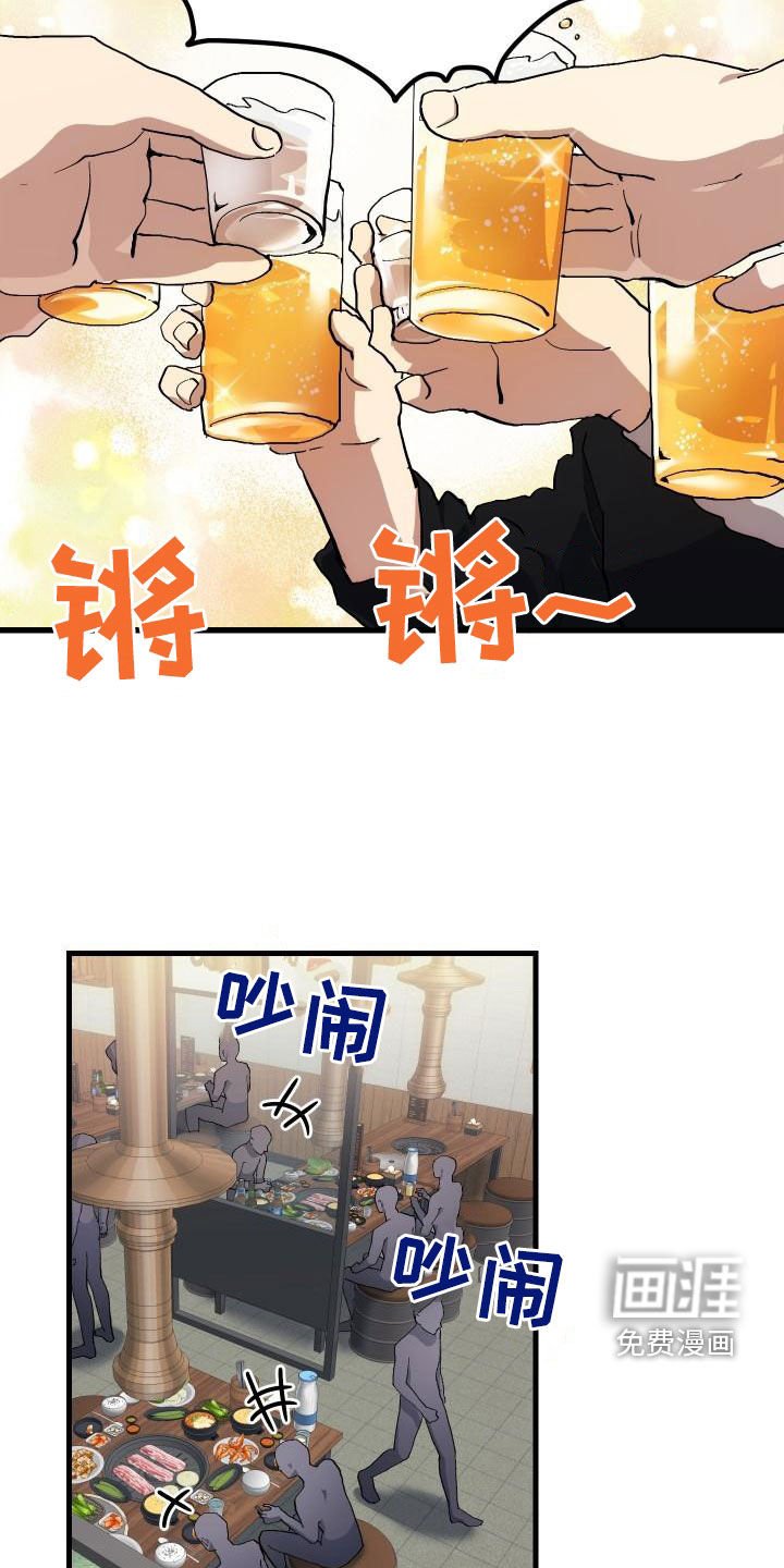 第52章：庆祝