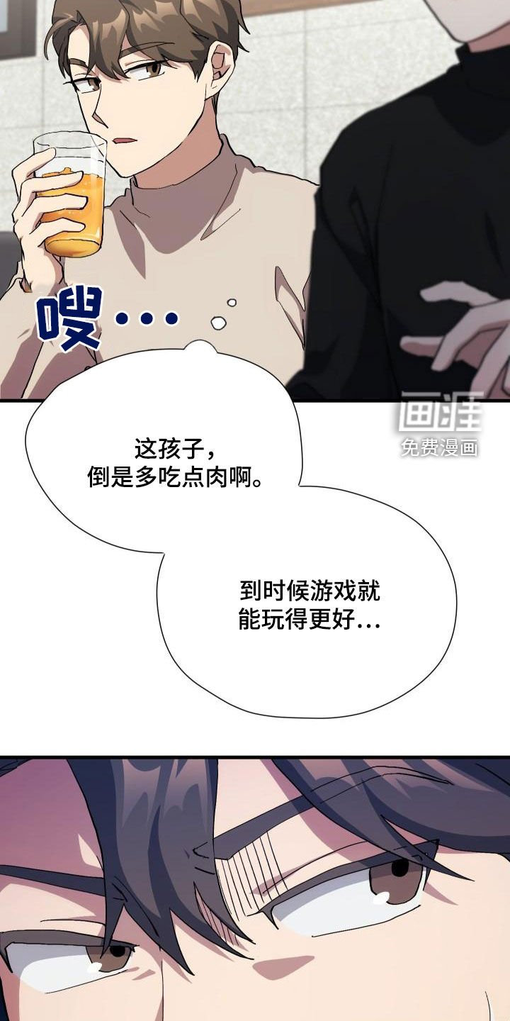 第52章：庆祝