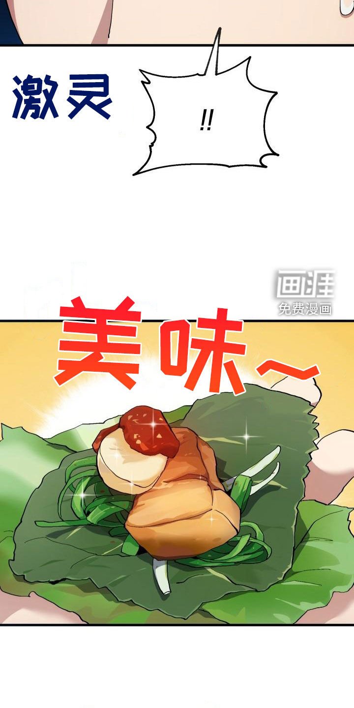 第52章：庆祝
