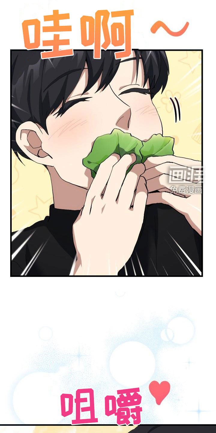 第52章：庆祝