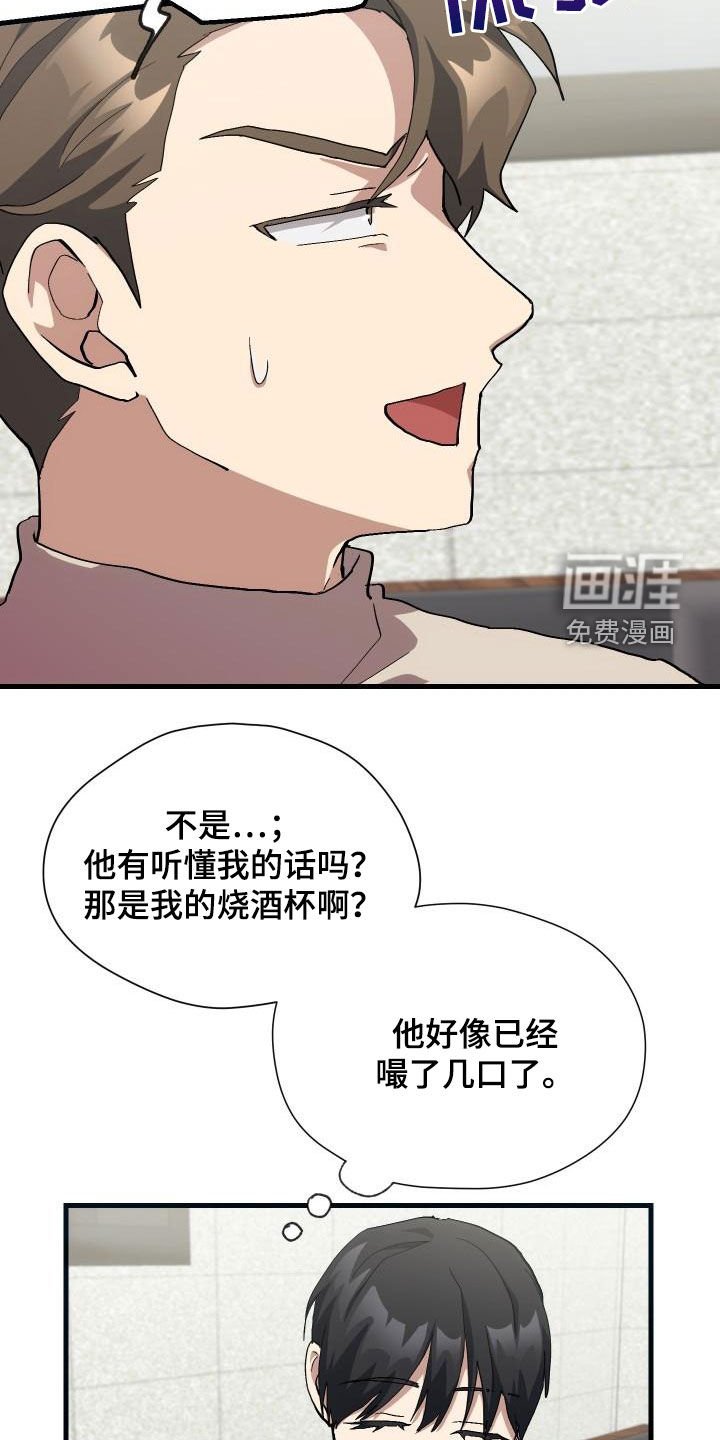 第52章：庆祝