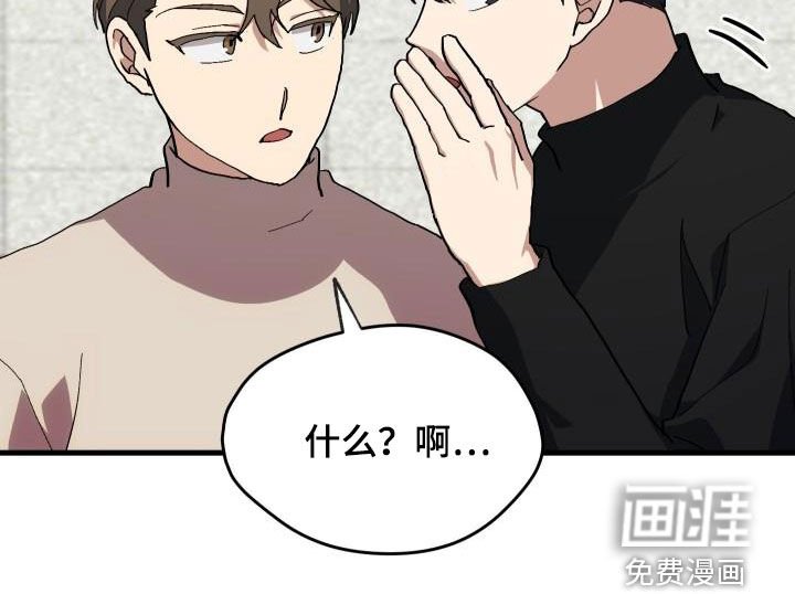 第52章：庆祝