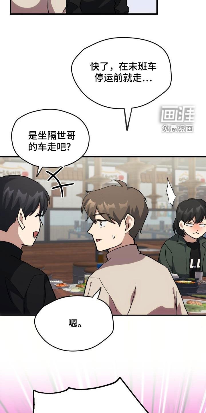 第53章：内向