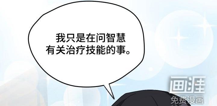 第53章：内向